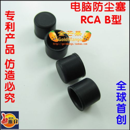 Connecteur pour téléphone portable - Ref 321966