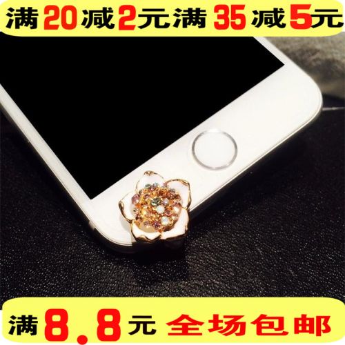 Connecteur pour téléphone portable - Ref 321979