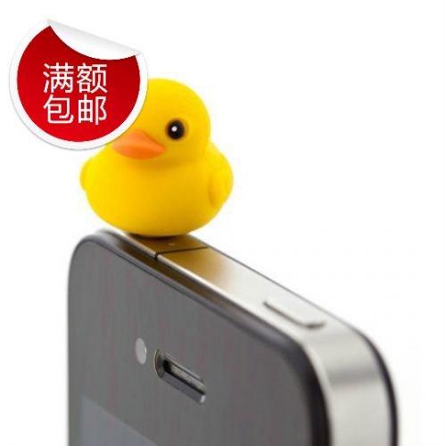 Connecteur pour téléphone portable - Ref 321987