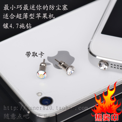 Connecteur pour téléphone portable - Ref 321998