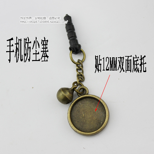 Connecteur pour téléphone portable - Ref 322024