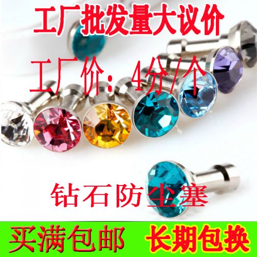 Connecteur pour téléphone portable - Ref 322093