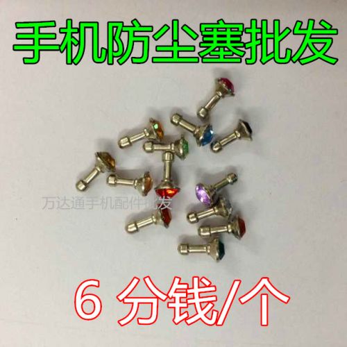 Connecteur pour téléphone portable - Ref 322103