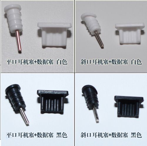 Connecteur pour téléphone portable - Ref 322120