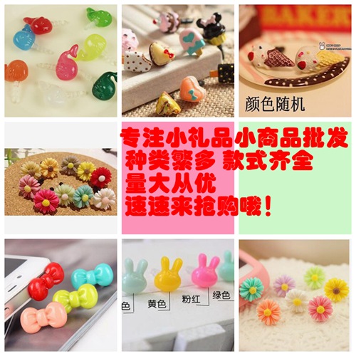 Connecteur pour téléphone portable - Ref 322169