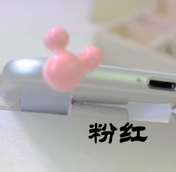 Connecteur pour téléphone portable - Ref 322181