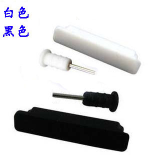 Connecteur pour téléphone portable - Ref 322186