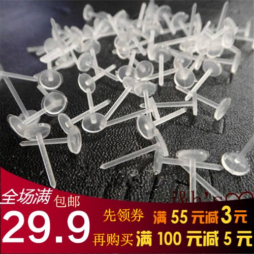 Connecteur pour téléphone portable - Ref 322193