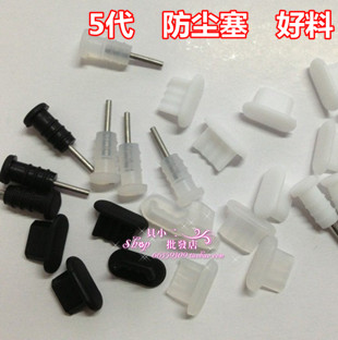 Connecteur pour téléphone portable - Ref 322199