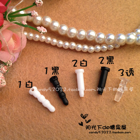 Connecteur pour téléphone portable - Ref 322205