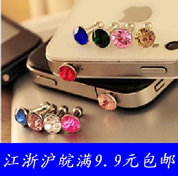 Connecteur pour téléphone portable - Ref 322215