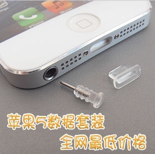 Connecteur pour téléphone portable - Ref 322223