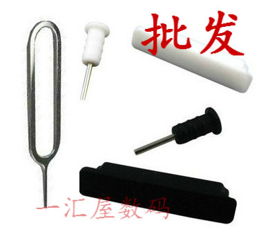 Connecteur pour téléphone portable - Ref 322231