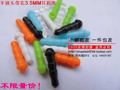 Connecteur pour téléphone portable - Ref 322241