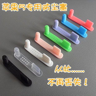 Connecteur pour téléphone portable - Ref 322255