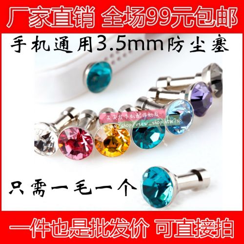 Connecteur pour téléphone portable - Ref 322281