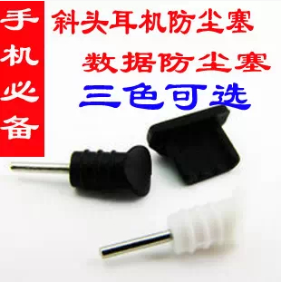 Connecteur pour téléphone portable - Ref 322290