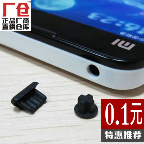 Connecteur pour téléphone portable - Ref 322298