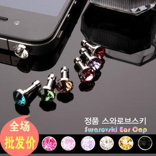 Connecteur pour téléphone portable - Ref 322324