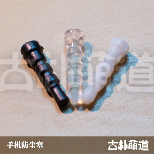 Connecteur pour téléphone portable - Ref 322347