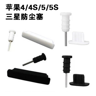 Connecteur pour téléphone portable - Ref 322356