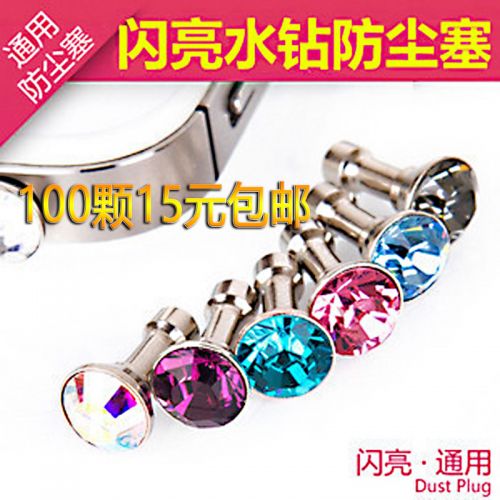 Connecteur pour téléphone portable - Ref 322362