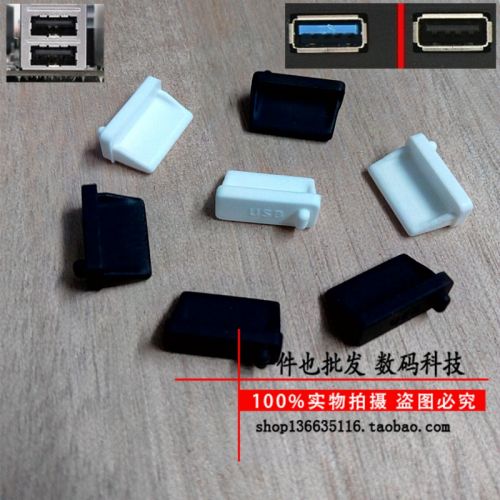 Connecteur pour téléphone portable - Ref 322374