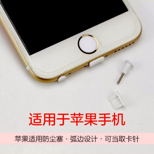 Connecteur pour téléphone portable - Ref 322400