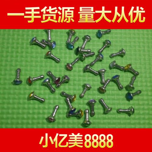 Connecteur pour téléphone portable - Ref 322403