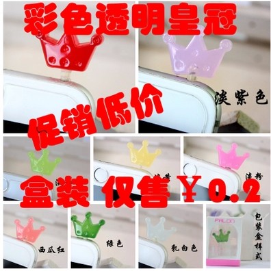 Connecteur pour téléphone portable - Ref 322415