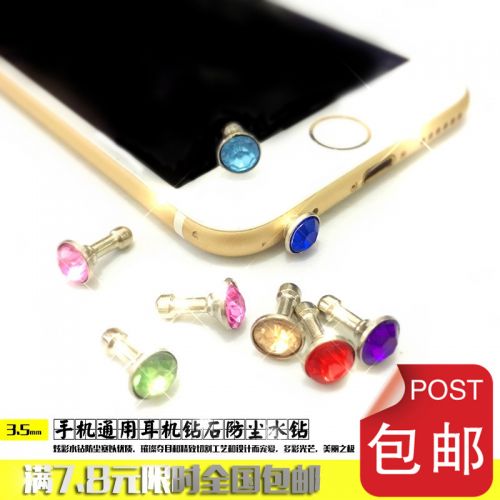 Connecteur pour téléphone portable - Ref 322422