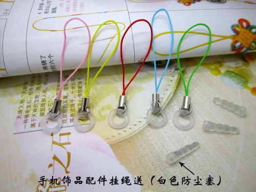 Connecteur pour téléphone portable - Ref 322424