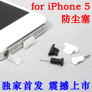 Connecteur pour téléphone portable - Ref 322436