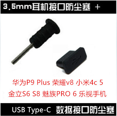 Connecteur pour téléphone portable - Ref 322453