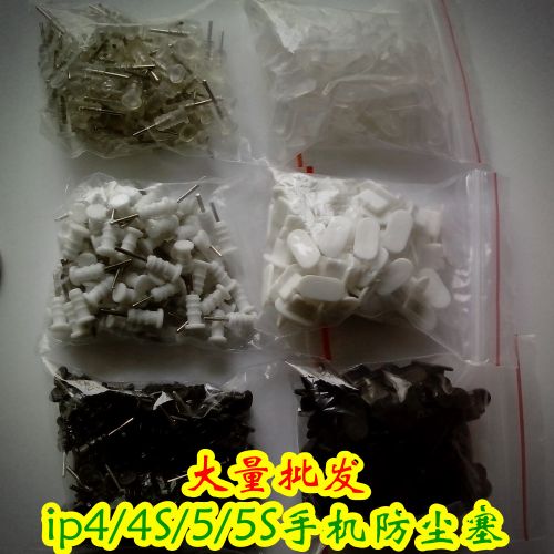 Connecteur pour téléphone portable - Ref 322460