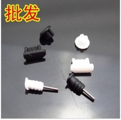 Connecteur pour téléphone portable - Ref 322469