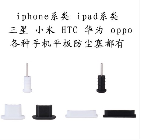 Connecteur pour téléphone portable - Ref 322488