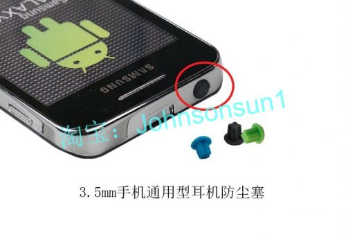 Connecteur pour téléphone portable - Ref 322507