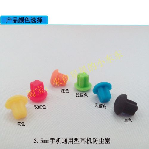 Connecteur pour téléphone portable - Ref 322510