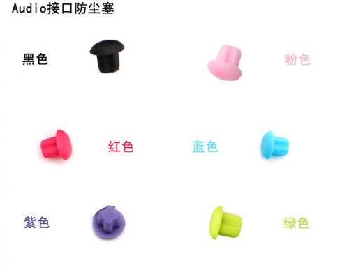 Connecteur pour téléphone portable - Ref 322512