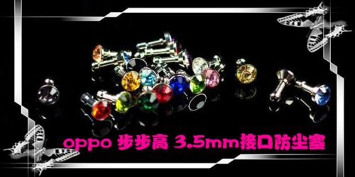 Connecteur pour téléphone portable - Ref 322517