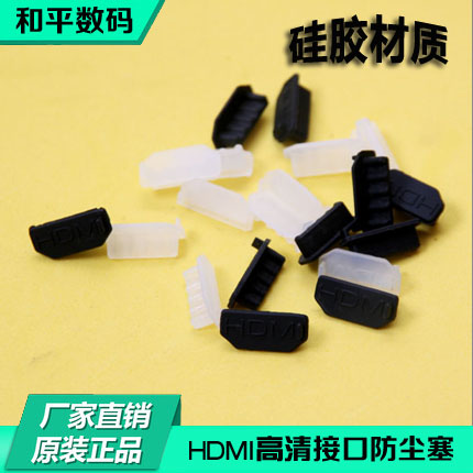 Connecteur pour téléphone portable - Ref 322553