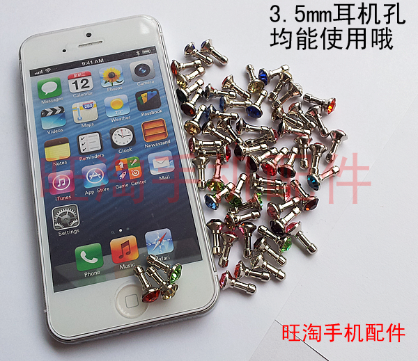 Connecteur pour téléphone portable - Ref 322555