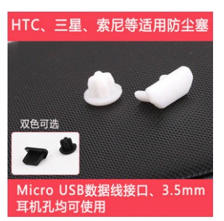 Connecteur pour téléphone portable - Ref 322562