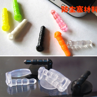 Connecteur pour téléphone portable - Ref 322570