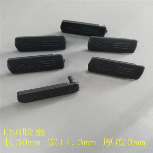 Connecteur pour téléphone portable - Ref 322584