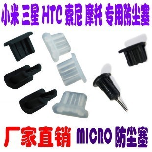 Connecteur pour téléphone portable - Ref 322595