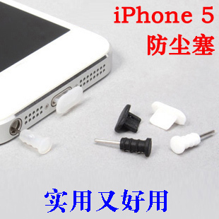 Connecteur pour téléphone portable - Ref 322605