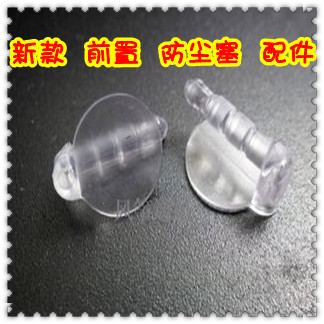 Connecteur pour téléphone portable - Ref 322615