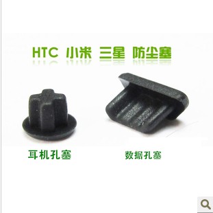 Connecteur pour téléphone portable - Ref 322617